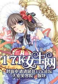 《神奇宝贝之超能帝王》小说封面