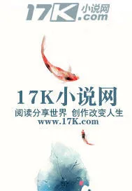 《网游之战神降临》小说封面