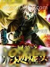 《虚实》小说封面