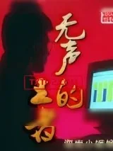 《冰月王者》小说封面