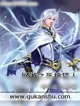 《死神》小说封面