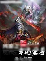《网游之幸运至尊》小说封面