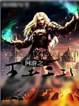 《苍穹》小说封面