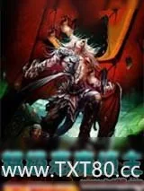《超级恶魔领主》小说封面