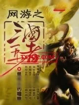 《天下》小说封面