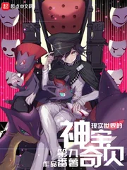 《现实世界的神奇宝贝》小说封面